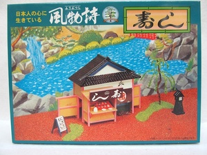 マイクロエース　風物詩・プラモデル　1/60「すし屋」新品