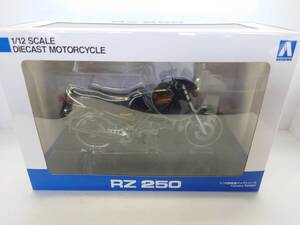 ★アオシマ★1/12完成品バイクシリーズ★ヤマハ★RZ250★ニューヤマハブラック★未使用★未開封★