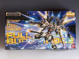 MG ストライクフリーダムガンダム　フルバーストモード　中袋未開封品　機動戦士ガンダムSEED DESTINY