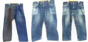 1円スタート EVISU エビス デニム 3本セット まとめ売り ジーパン ビッグカモX インディゴ ジーンズボトム セット売り 1スタ 中古品 ◆1425