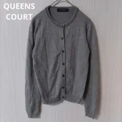 QUEENS COURT トップス カーディガン　グレー