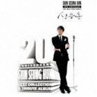 SHIN SEUNG HUN 20TH ANNIVERSARY BEST COLLECTION ＆ TRIBUTE ALBUM（2CD＋DVD） シン・スンフン