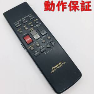 【 動作保証 】 パナソニック ビデオプロジェクターリモコン　『 EUR50532 』　Panasonic