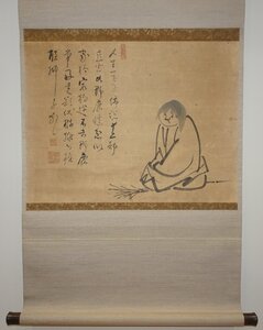 rarebookkyoto　230　弘厳玄猊・白隠の弟子・高源寺27世　　　拾徳和尚・紙本水墨　淡川康一書き箱　1820年頃作　京都古物