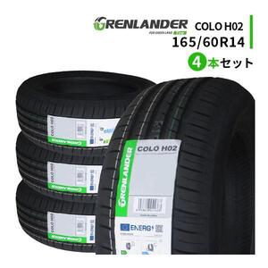 4本セット 165/60R14 2024年製造 新品サマータイヤ GRENLANDER COLO H02 165/60/14