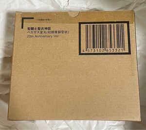 新品未開封　聖闘士聖衣神話　ペガサス星矢 初期青銅聖衣 20th Anniversary Ver.