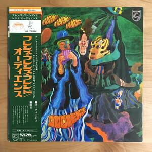 【帯付 日本盤 見本盤プロモ 美盤】 オーディエンス / フレンズ・フレンズ・フレンド (SFX-7327) 検 OBI JAPAN PROMO LP AUDIENCE FRIEND