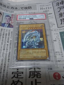 遊戯王　アメリカ　２００２　ゲームボーイ　青眼の白龍　NA Yu-gi-Oh Dark Duel Stories DDS-001　Blue eyes white dragon PSA10　 