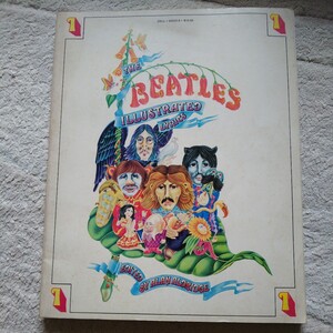 THE BEATLES ILLUSTRATED LYRICS ビートルズ