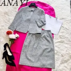 【美品】ANAYI ツイードセットアップ ジャケット スカート ノーカラー