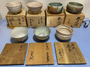 ★☆K555　茶道具　茶碗　7点まとめて　長期保管品　木箱入り☆★