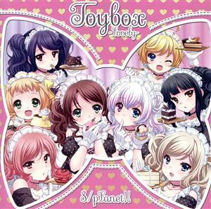 8beat Story♪:Toybox～Lovely～/8/pLanet!!