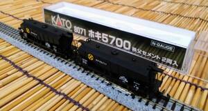 ▼KATO-8071▼ホキ5700/秩父セメント/2両セット/武州原谷駅常備/車番違いの2両/チチブセメント/セメント輸送/中古