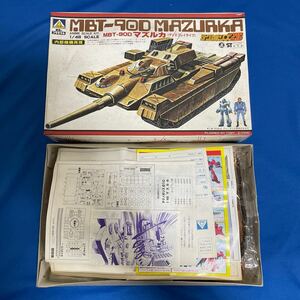 当時物 未組立 プラモデル アオシマ AOSHIMA テクノポリス 21C NO.8 MBT-90D マズルカ 現状品