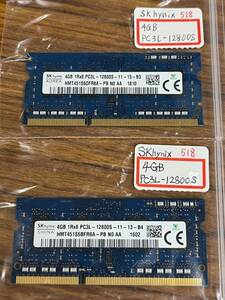 [8GB(4GB×2枚組)](DDR3メモリ ノートPC用 SK hynix 4GB PC3L-12800S-11-13-B3とB4)×2枚組 動作確認済み No.518