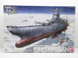 n81304-ty 開封済み未使用○バンダイ 宇宙戦艦ヤマト2199 1/500スケール 国連宇宙海軍恒星航行用 超弩級宇宙戦艦ヤマト [068-241121]