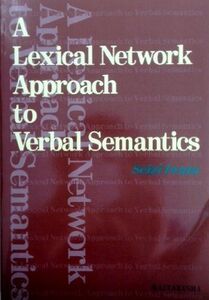 [A12140163]A Lexical Network Approach to [ペーパーバック]