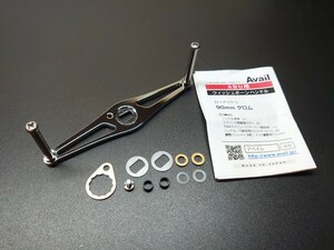 【〒230円～】アベイル ウィッシュボーンハンドル アブ ダイワ用 90mm クロム Avail Wishbone Handle ABU DAIWA WB-AB-STA-90