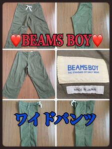 【BEAMS BOY】 ビームスボーイ イージー ワイドパンツ ミリタリー テイスト クロップド オリーブ US ARMY オールド ビンテージ vintage