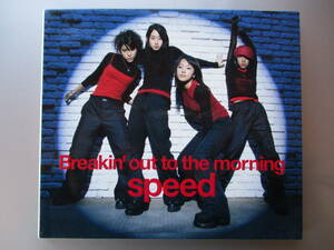 （3）SPEED Breakin Out To The Morning