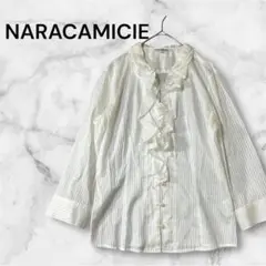 NARACAMICIE ナラカミーチェ ブラウス フリル付きシャツ ホワイト