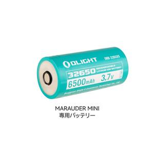 オーライト olight Marauder Mini 専用バッテリー