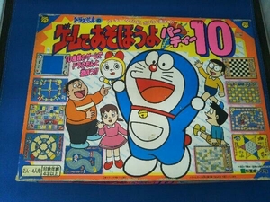 ジャンク ドラえもんのゲームであそぼうよ パーティー10