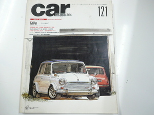 car magazine/1989-3/特集・MINI　フェラーリ365　ベレットR6