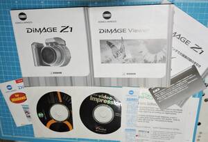 ！！！！ DiMAGE　Z1　　　　：取り扱い説明書他