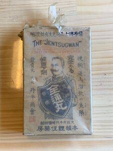 丹平商會　商会　THE JENTSUGWAN 全通丸　空き箱