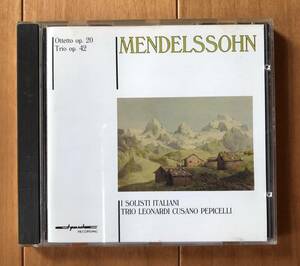 CD-July / スイス UNICEF / L.Leonardi (p) F.Cusano (vn) F.Pepicelli (cello) / Felix Menderessohn - Bartholdy