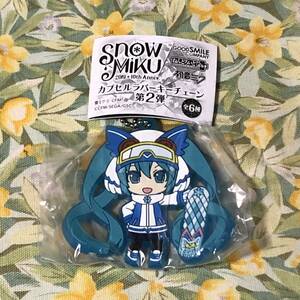 送料無 Snow Owl ver. SNOW MIKU 2019 カプセルラバーキーチェーン ガチャ/10th anniversary/雪ミク/GOOD SMILE/ねんどろいどぷらす