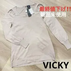 新品未使用品 VICKY COUTURE ベージュ トップス Mサイズ