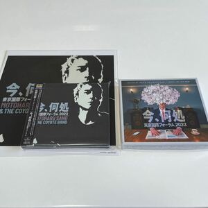 【特典付】佐野元春 & ザ・コヨーテ・バンド：ライブ「今、何処」東京国際フォーラム 2023 （完全生産限定盤 Blu-ray＋2CD）