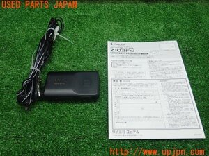 3UPJ=19040575]アウディ S4 アバント(8KCGWF)Yupiteru ユピテル Super Cat Z103si レーダー探知機 中古