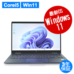 【3年保証】 HP ELITE DRAGONFLY Windows11 i5 中古 パソコン ノート ノートパソコン モバイル PC