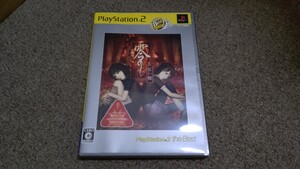 ＰＳ２★零　紅い蝶　ベスト版★中古品