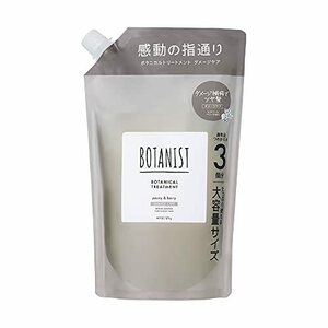 【旧モデル】BOTANIST ボタニスト トリートメント ダメージケア ボタニカル 大容量詰替 ヘアケア 美容