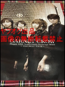 ◎レア◎GARNET CROW(ガーネットクロウ)◎パンフレット◎HAPPY 10th Anniversary livescope 2010～ THE BEST TOUR～◎