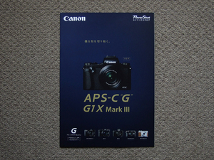 【カタログのみ】Canon PowerShot 2017.11 G1X MarkIII G3X G5X G7X G9X MarkII