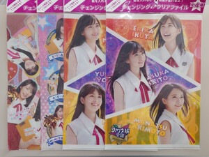 乃木坂46◇ファンタ学園 クリアファイル 4種セット◇新品