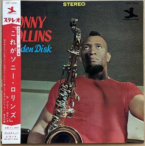 SONNY ROLLINS / GOLDEN DISK これがソニー・ロリンズ 帯付き SMJ-7248 PRESTIGE 深溝