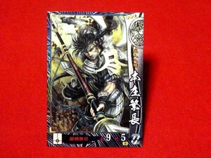 戦国大戦1582　Sengoku Taisen　TradingCard　トレーディング　枠キラカード　トレカ　本庄繁長　宴005