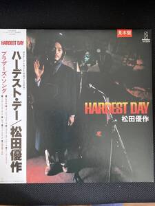 中古LPレコード「ハーデスト・デー／松田優作」（見本盤）