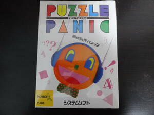 未開封品 痛有 PUZZLE PANIC パズルパニック システムソフト 動作未確認