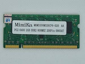 MimiKa MKMD200M326CP6-D20 AA / 2GB / DDR2 667 / ノートPC用メモリー(中古品)送料無料