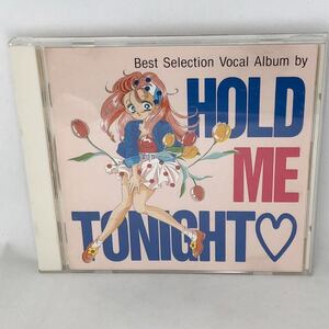 「Hold Me Tonight」ベストセレクションボーカルアルバム 水谷優子/日高のり子/折笠愛/田中真弓　KICA114 全19曲