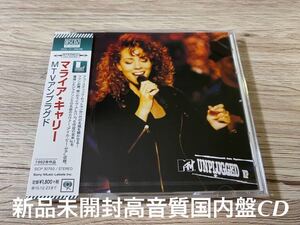 新品未開封　高音質日本盤Blu-spec CD 2 マライア・キャリー MTV Unplugged Mariah Carey Emotions 送料無料