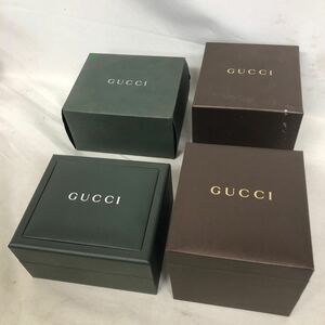 GUCCI グッチ 時計ケース 空箱 腕時計 ボックス BOX 空き箱　2個セット　GG-1 付属品