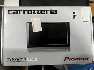 Pioneer パイオニア モニター TVM-W910 9インチ WVGA カロッツェリア